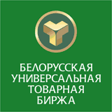 Белорусская универсальная товарная биржа