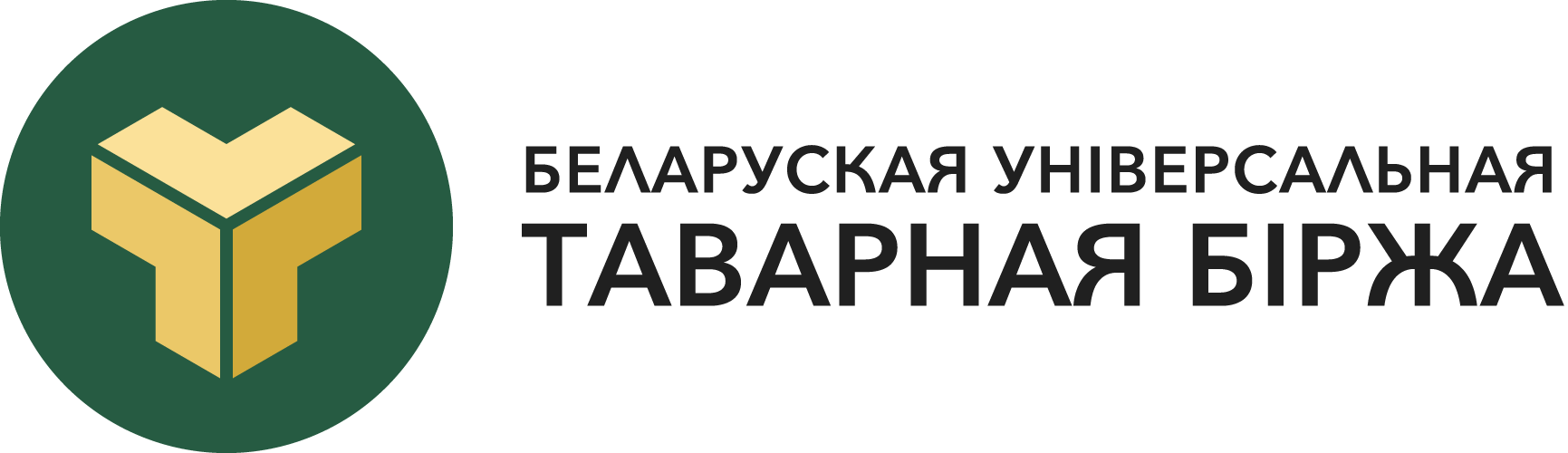 ААТ «Беларуская універсальная таварная біржа»